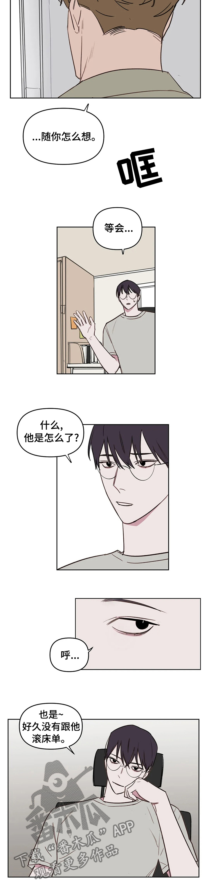第48话5