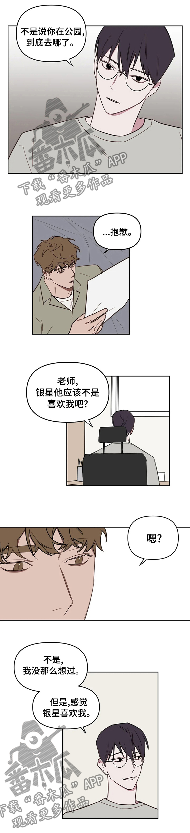 第48话0