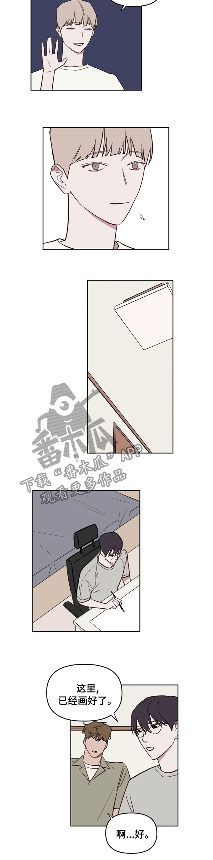 第47话5