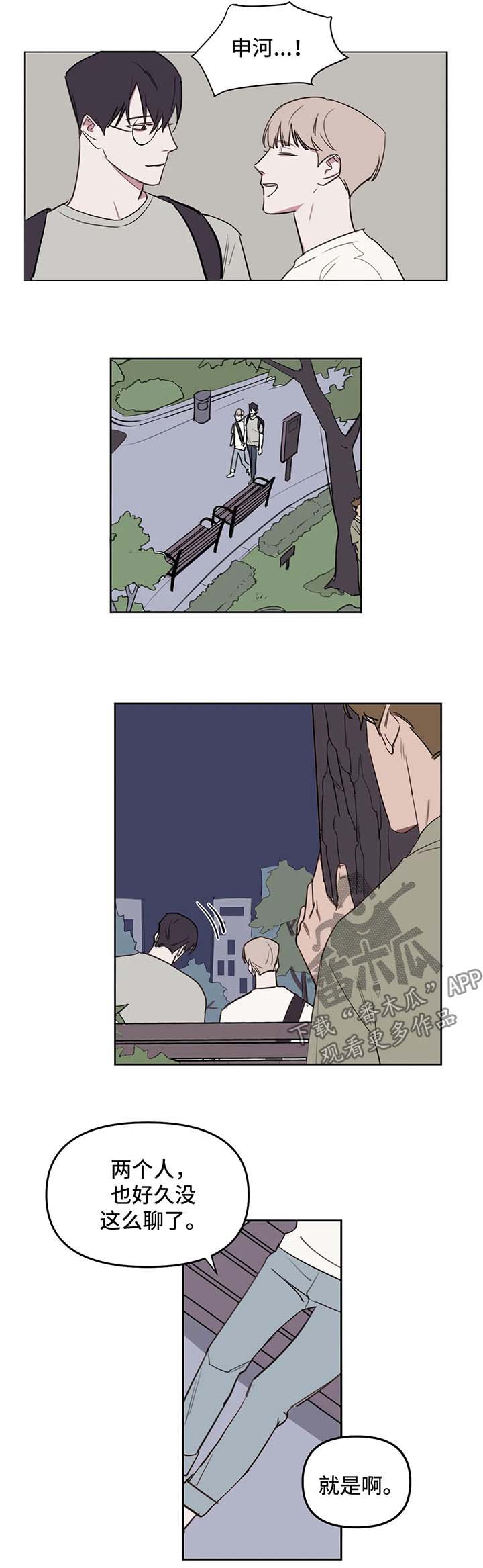 第46话2