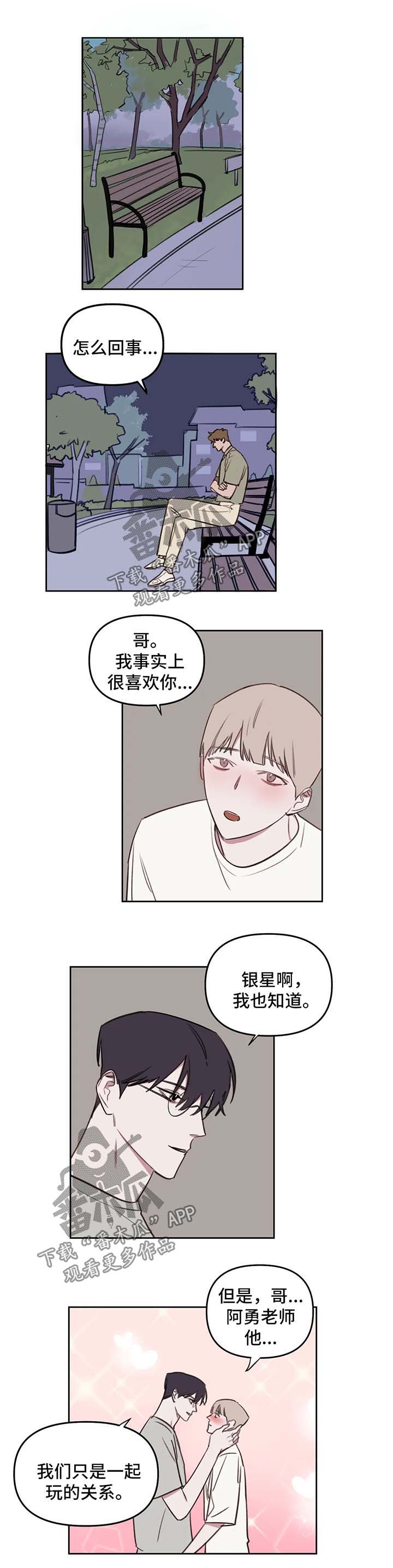 第46话0