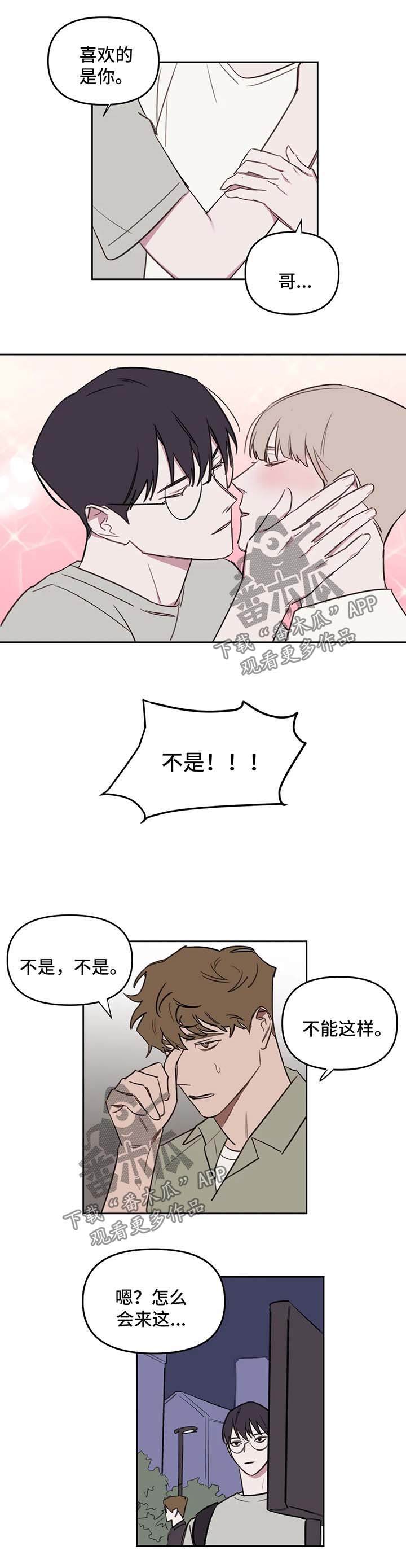 第46话1