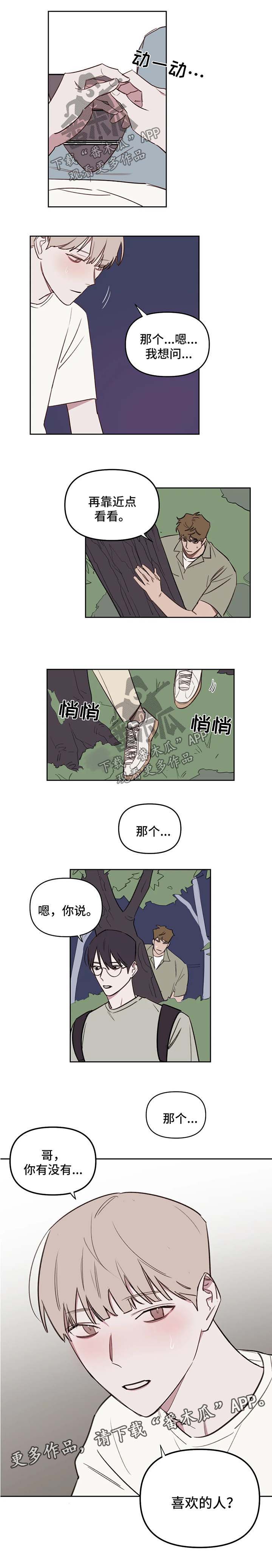 第46话6