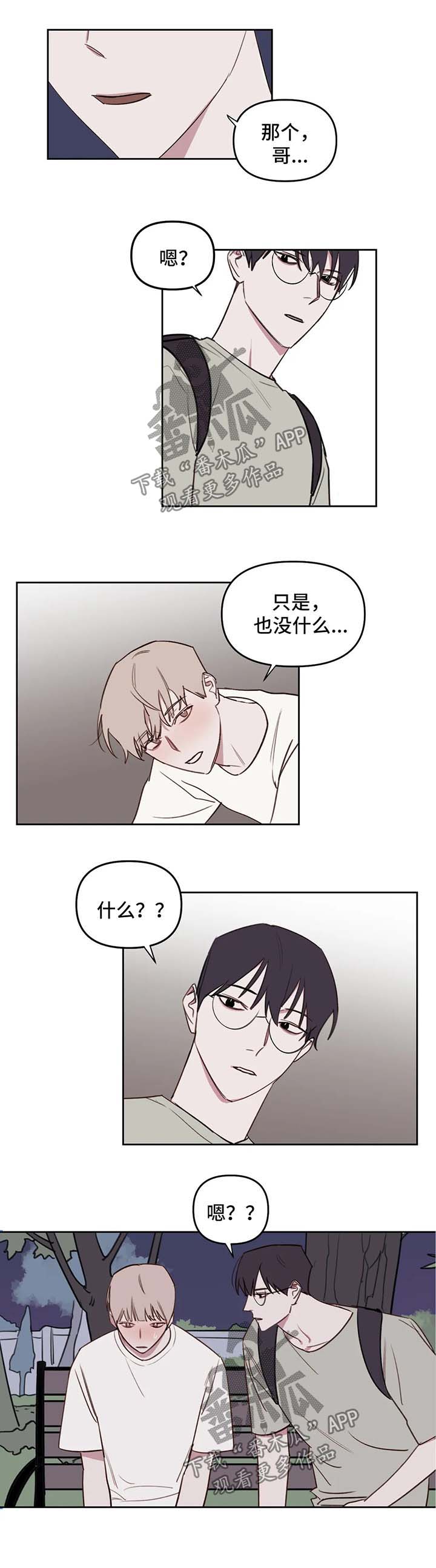 第46话5