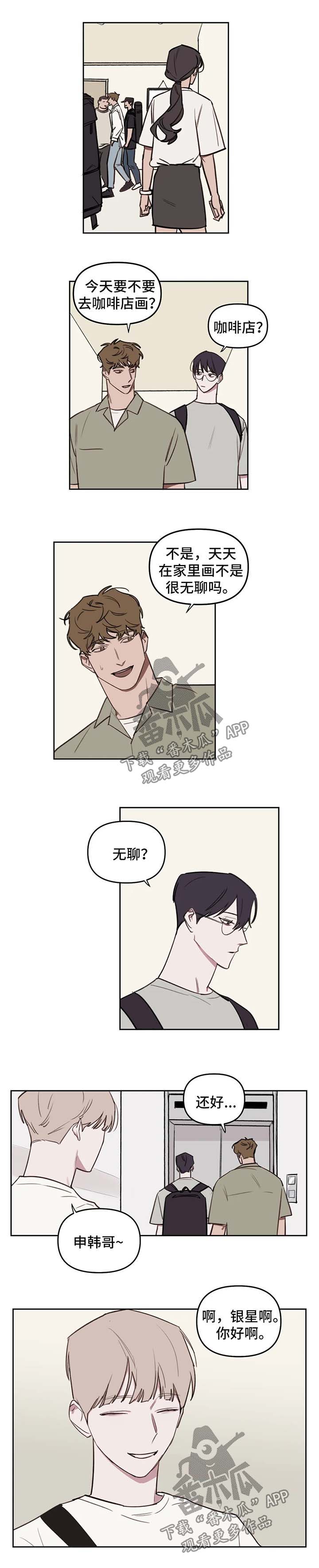 第45话2
