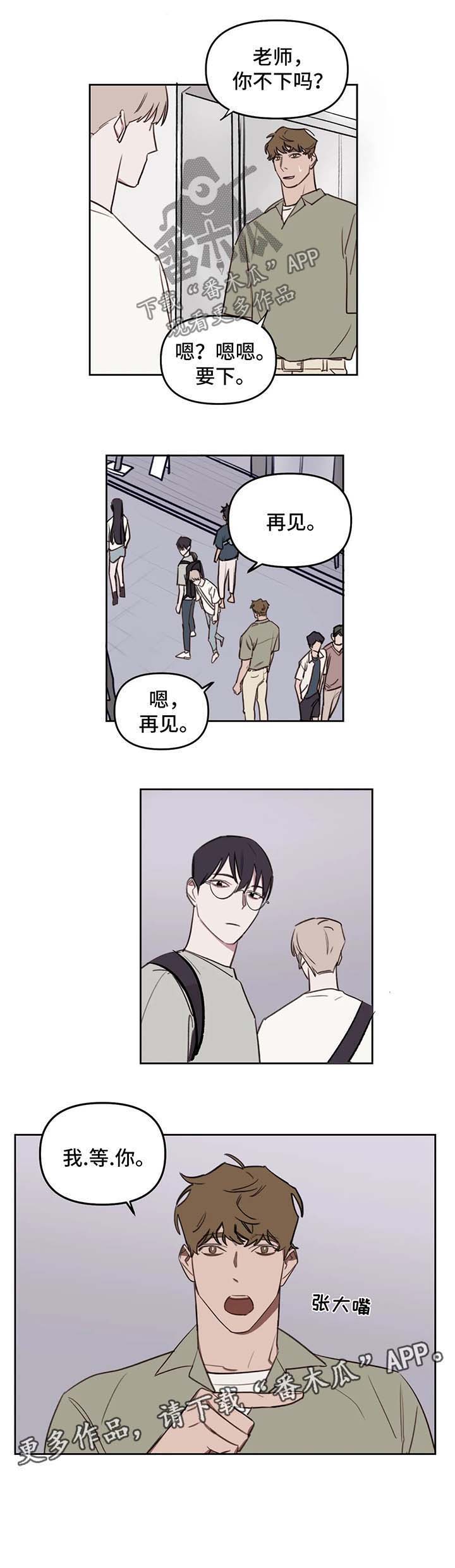 第45话5