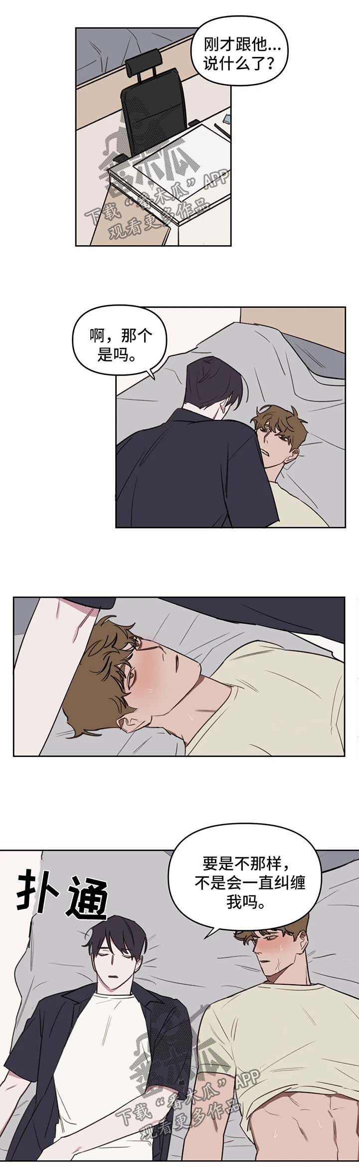 第45话0