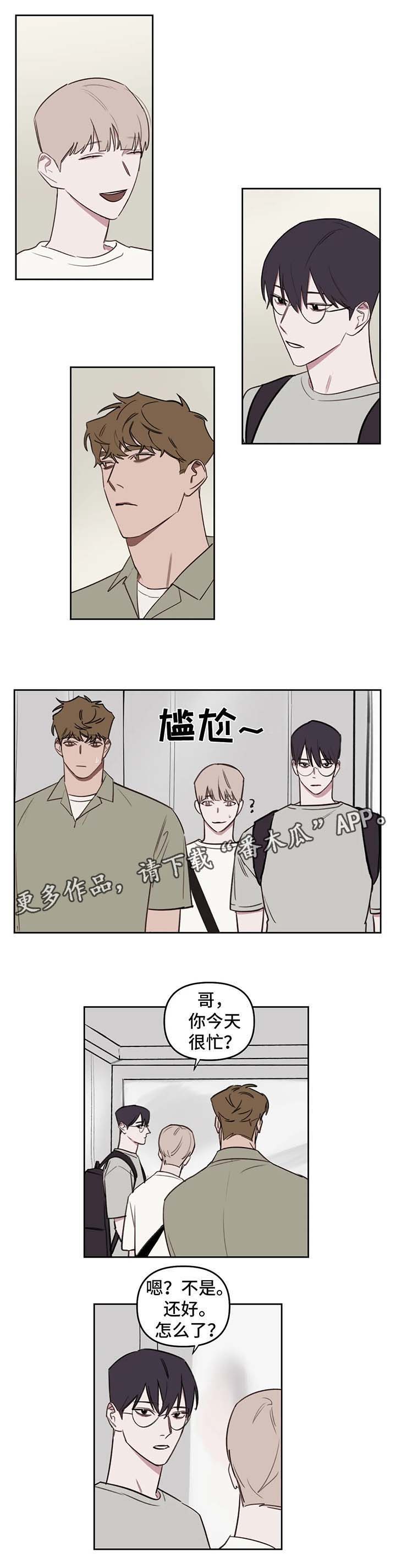 第45话3
