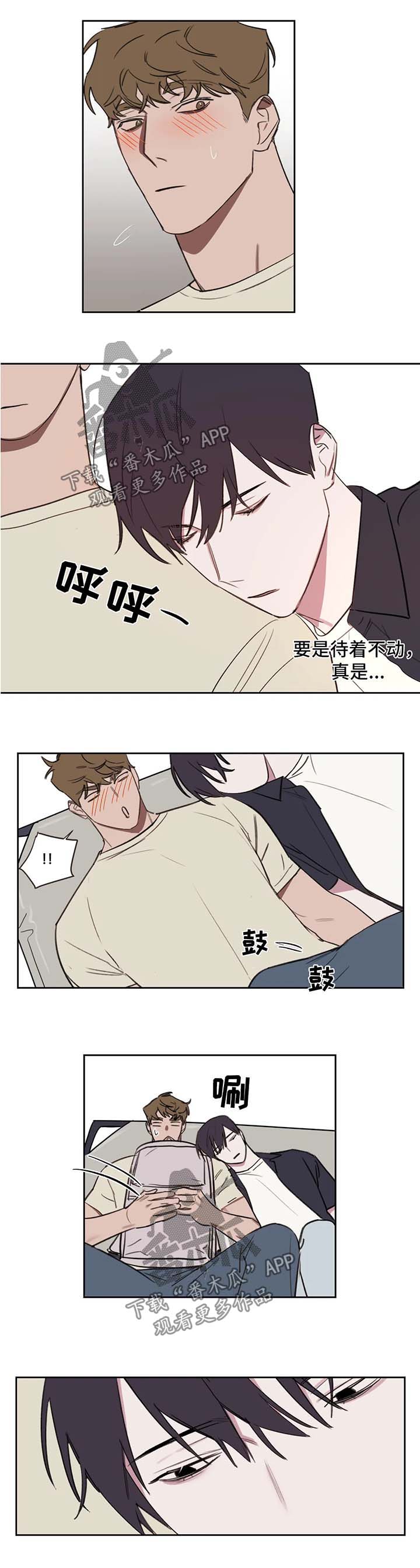 第44话3