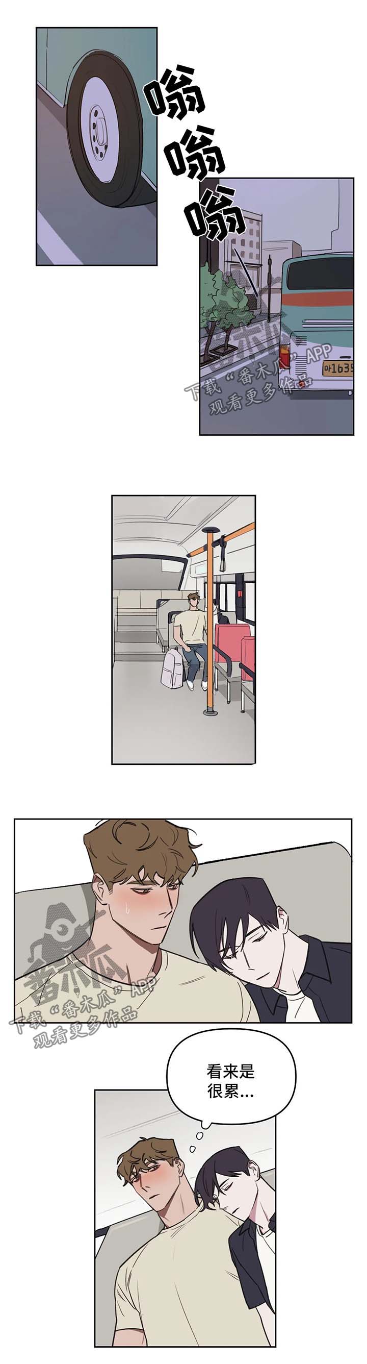 第44话2