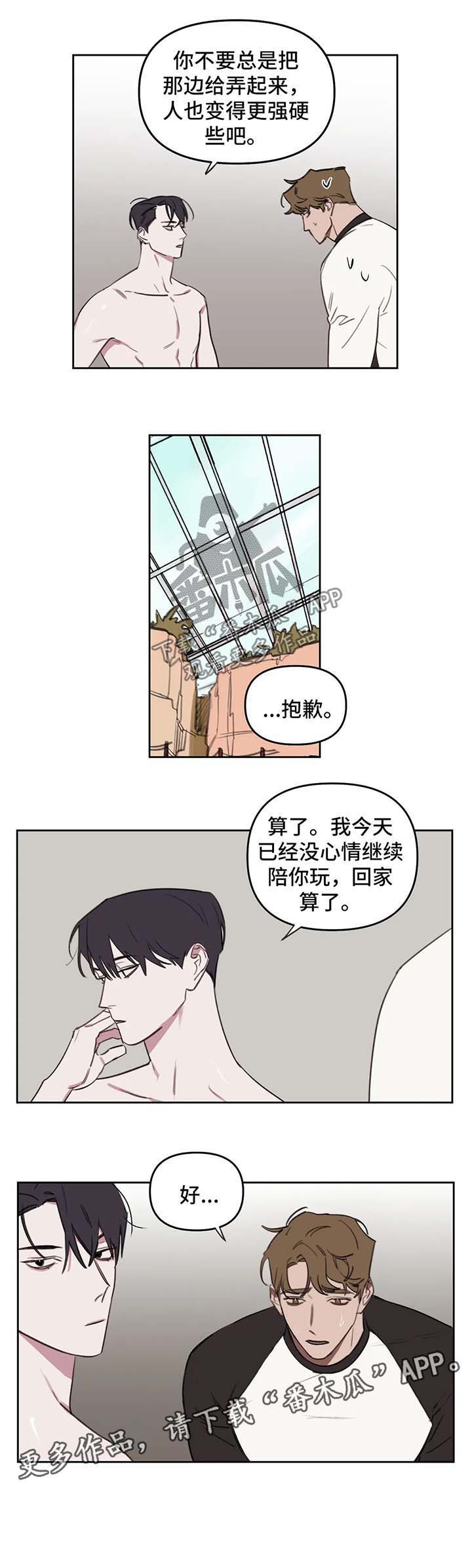 第44话1