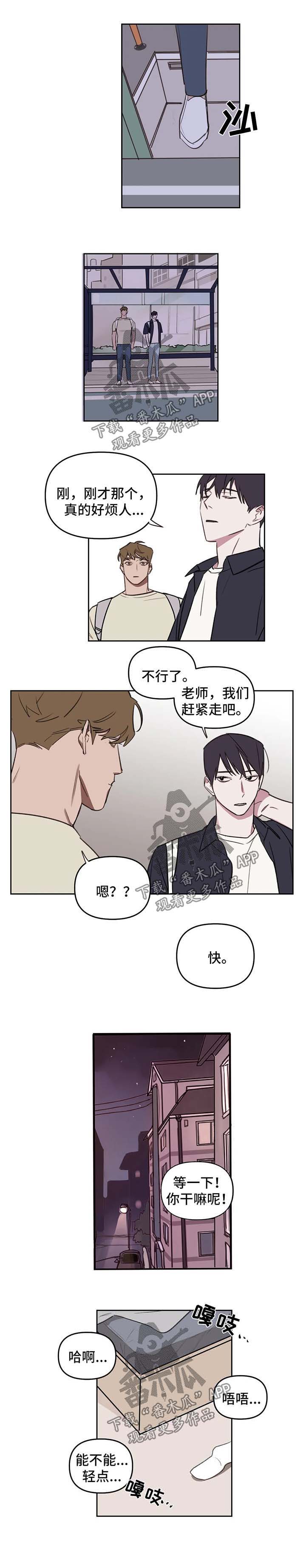 第44话4