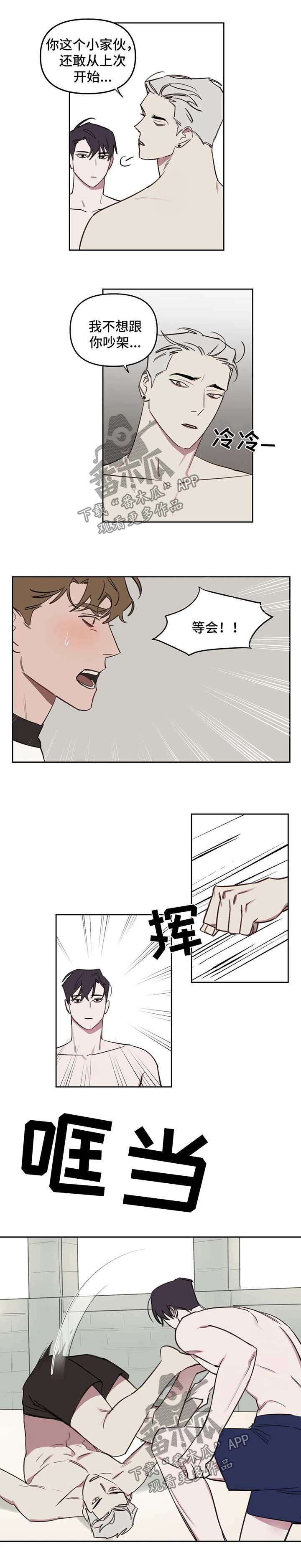 第43话1