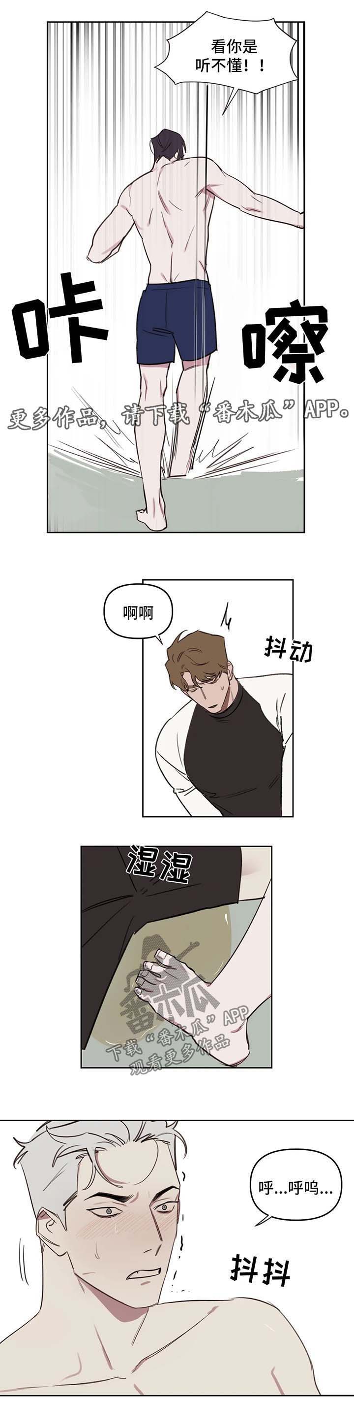 第43话3