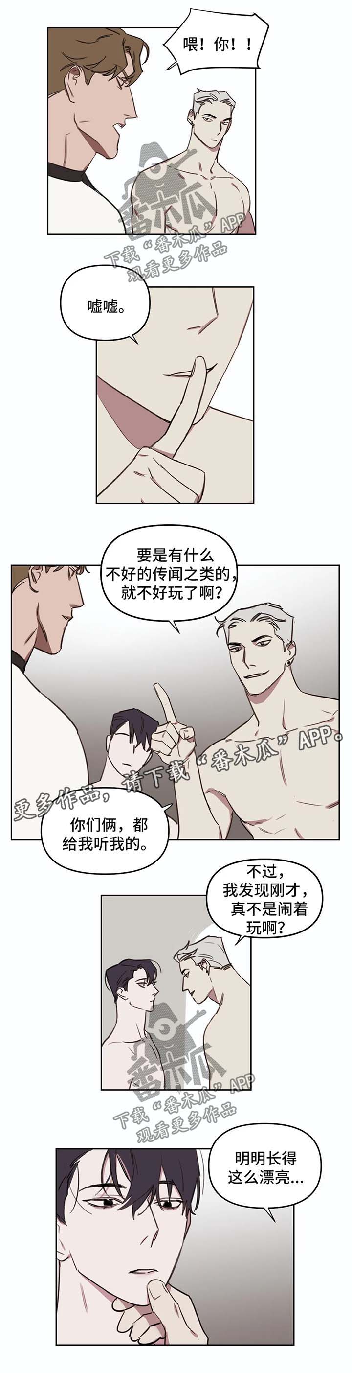 第42话3