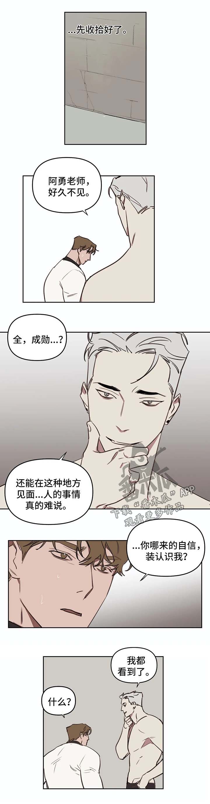 第42话1