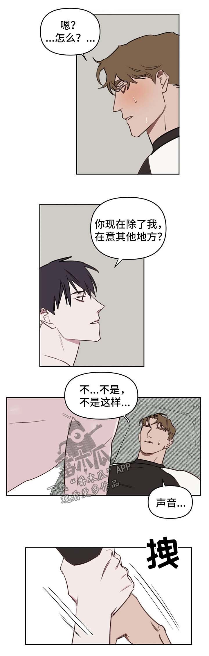 第41话4