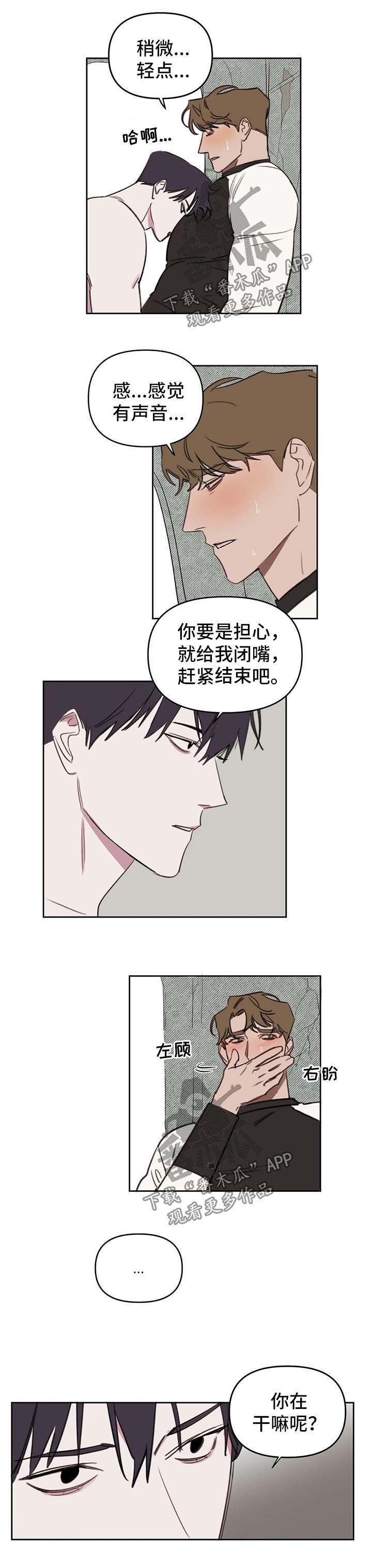 第41话3