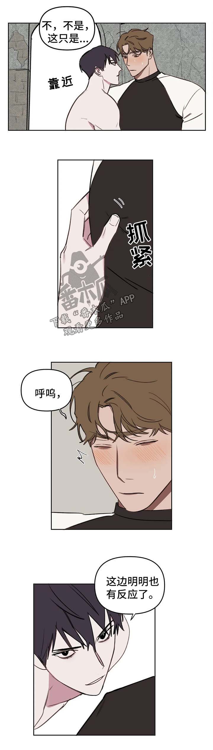 第41话1