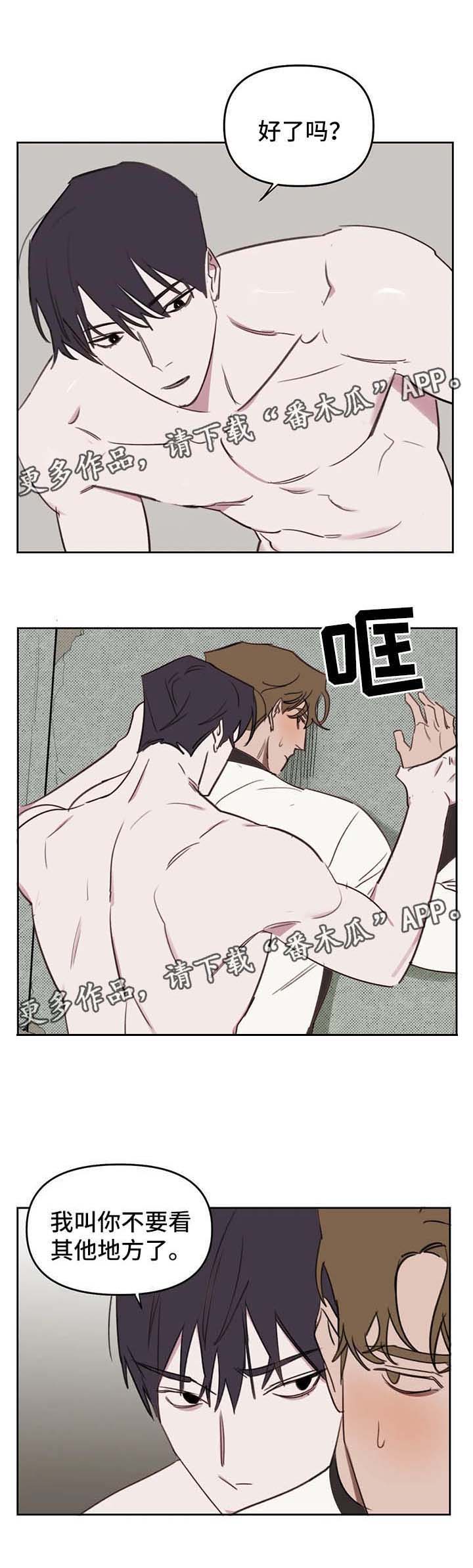 第41话5