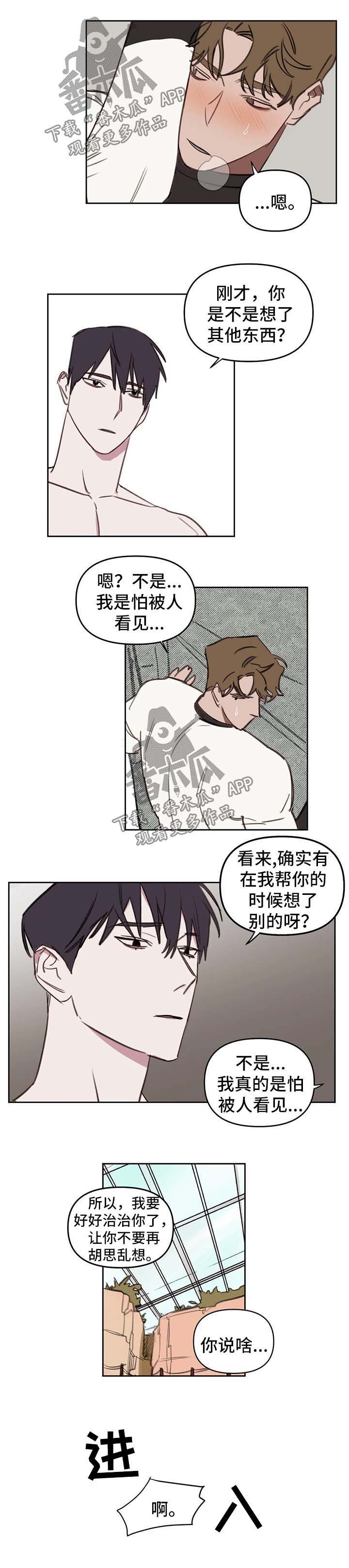 第41话6