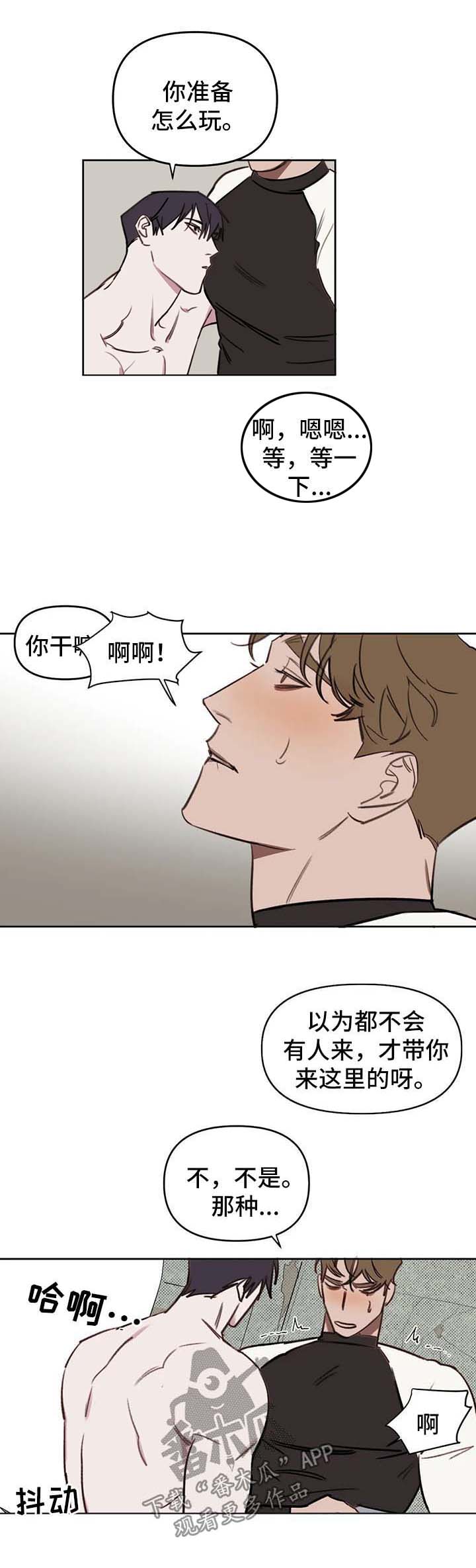 第41话2