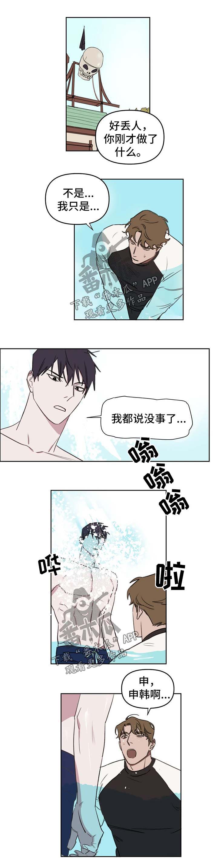 第40话2