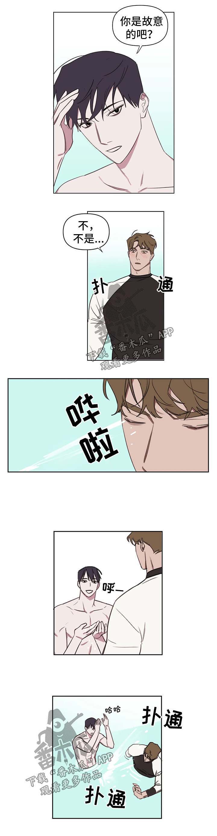 第40话3