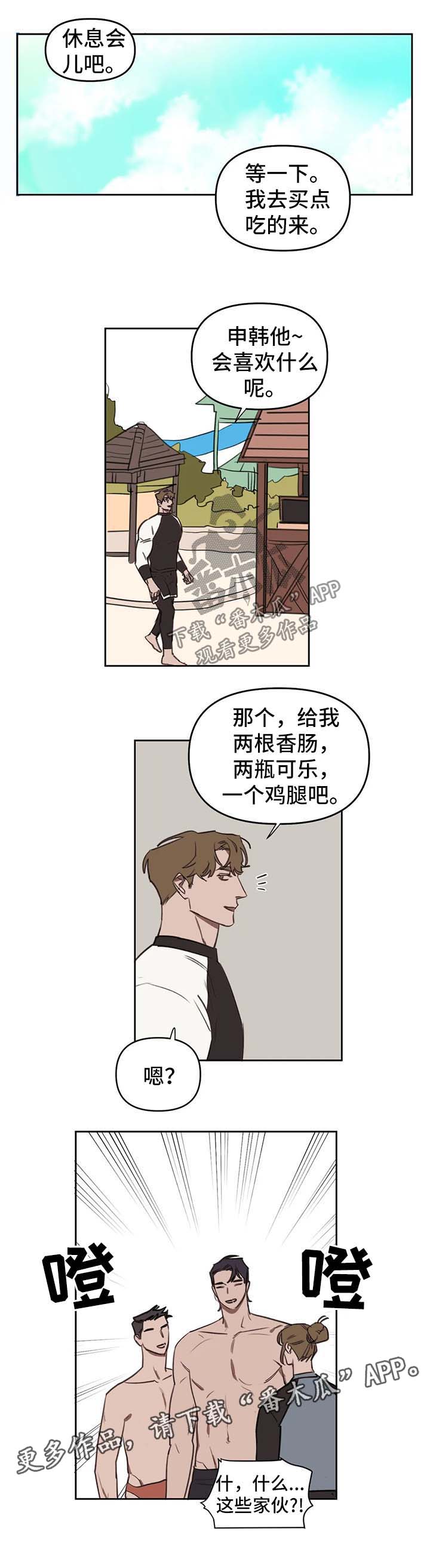 第40话4