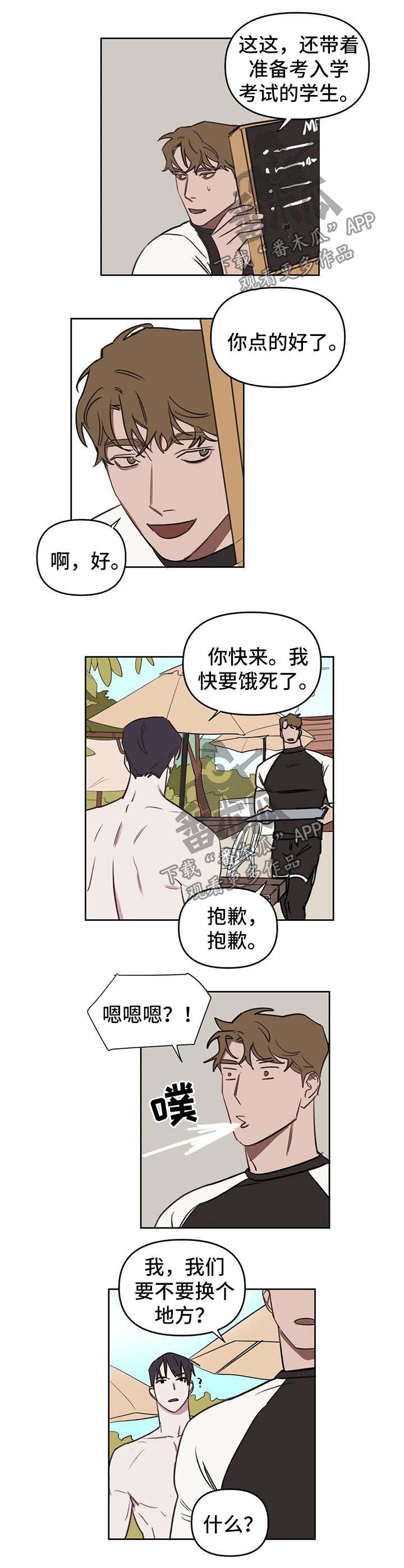 第40话5