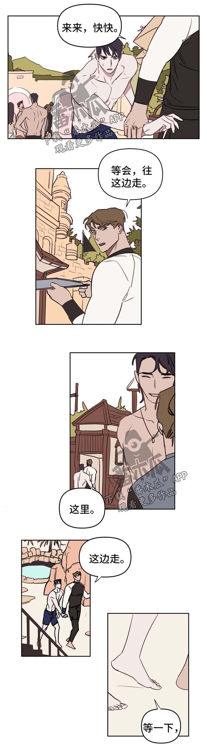 第40话6