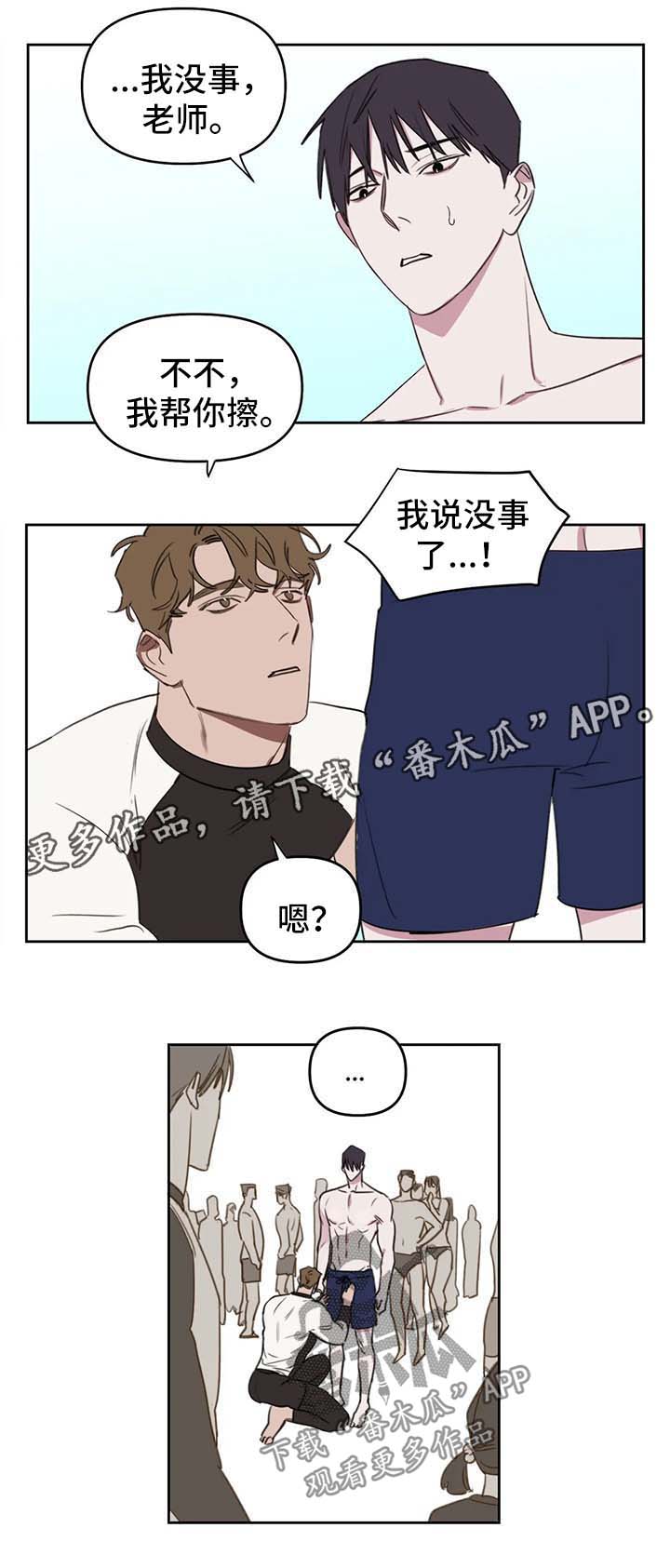 第40话1