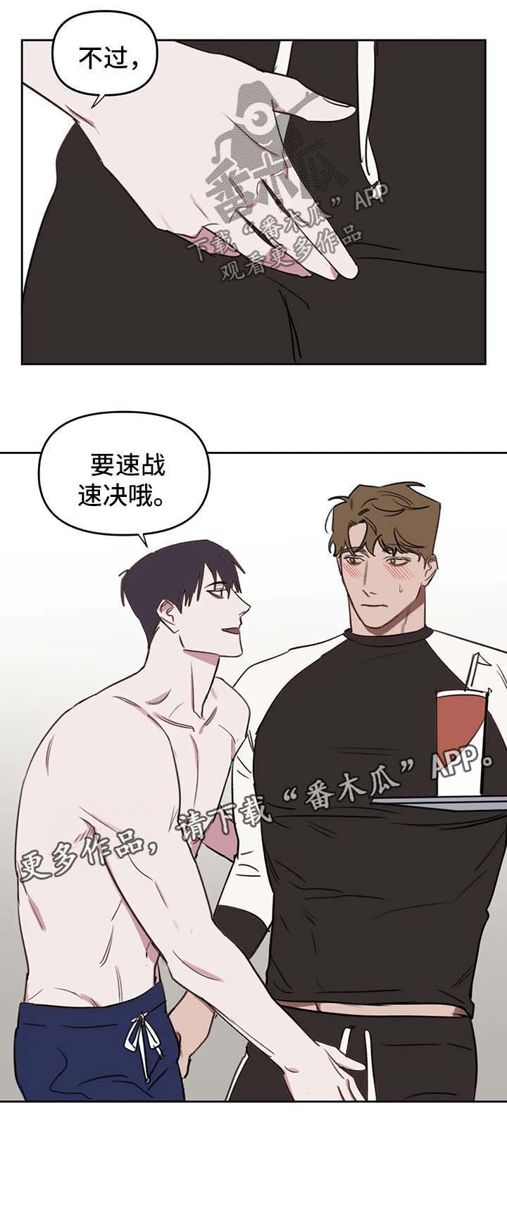 第40话8