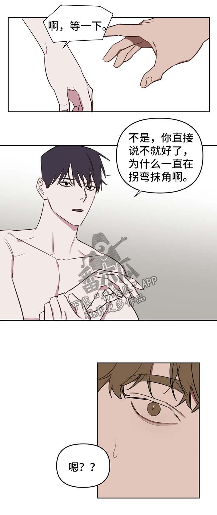 第40话7