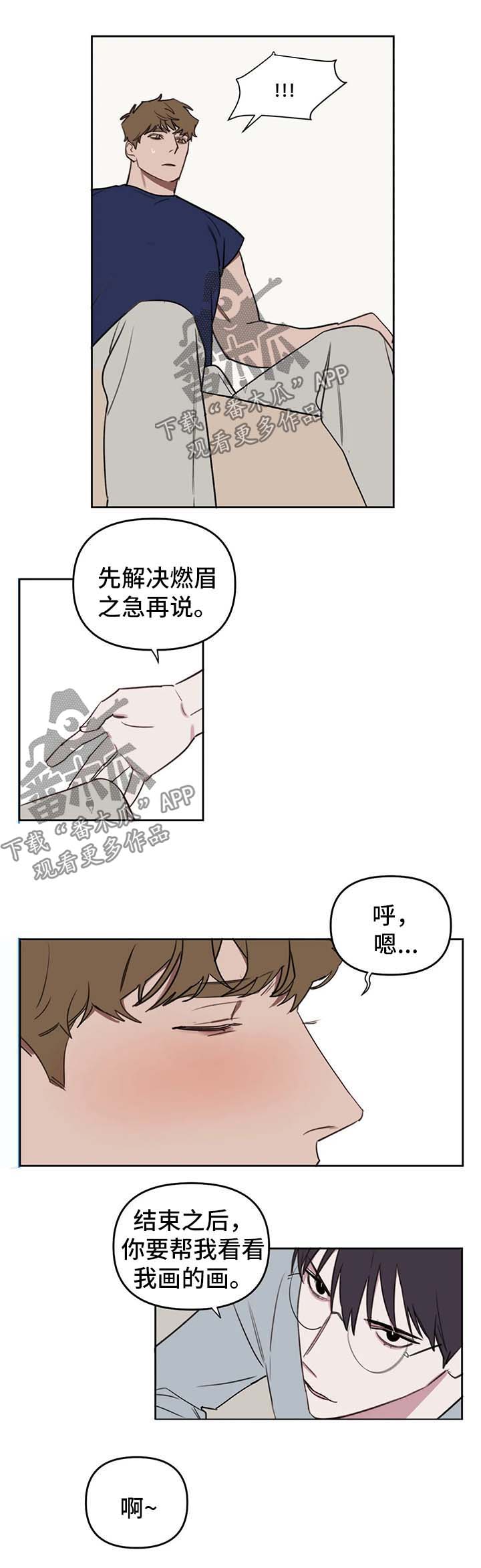 第39话5