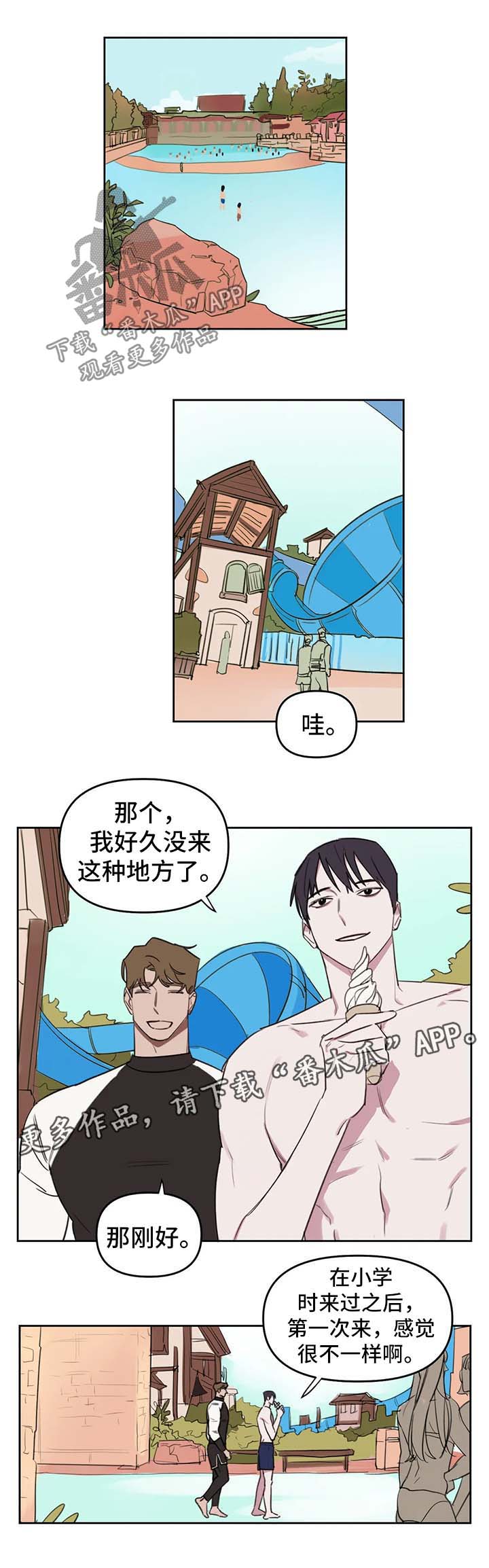 第39话6