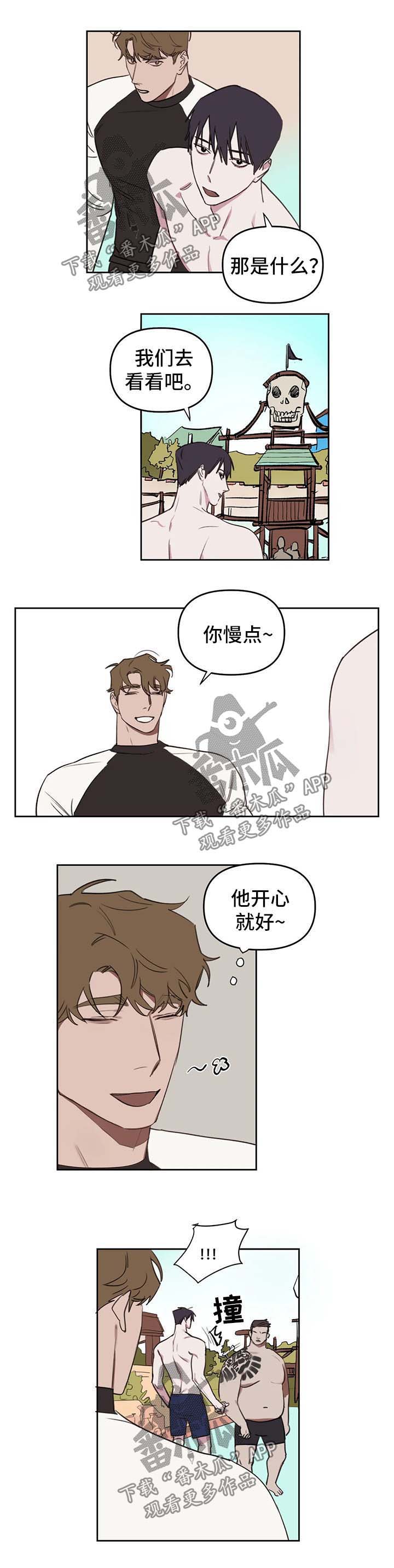 第39话7