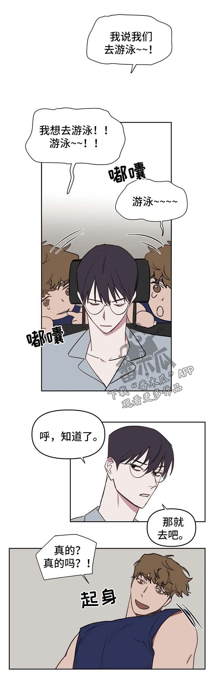 第39话2