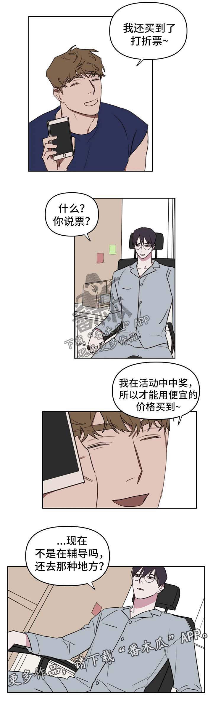 第39话3