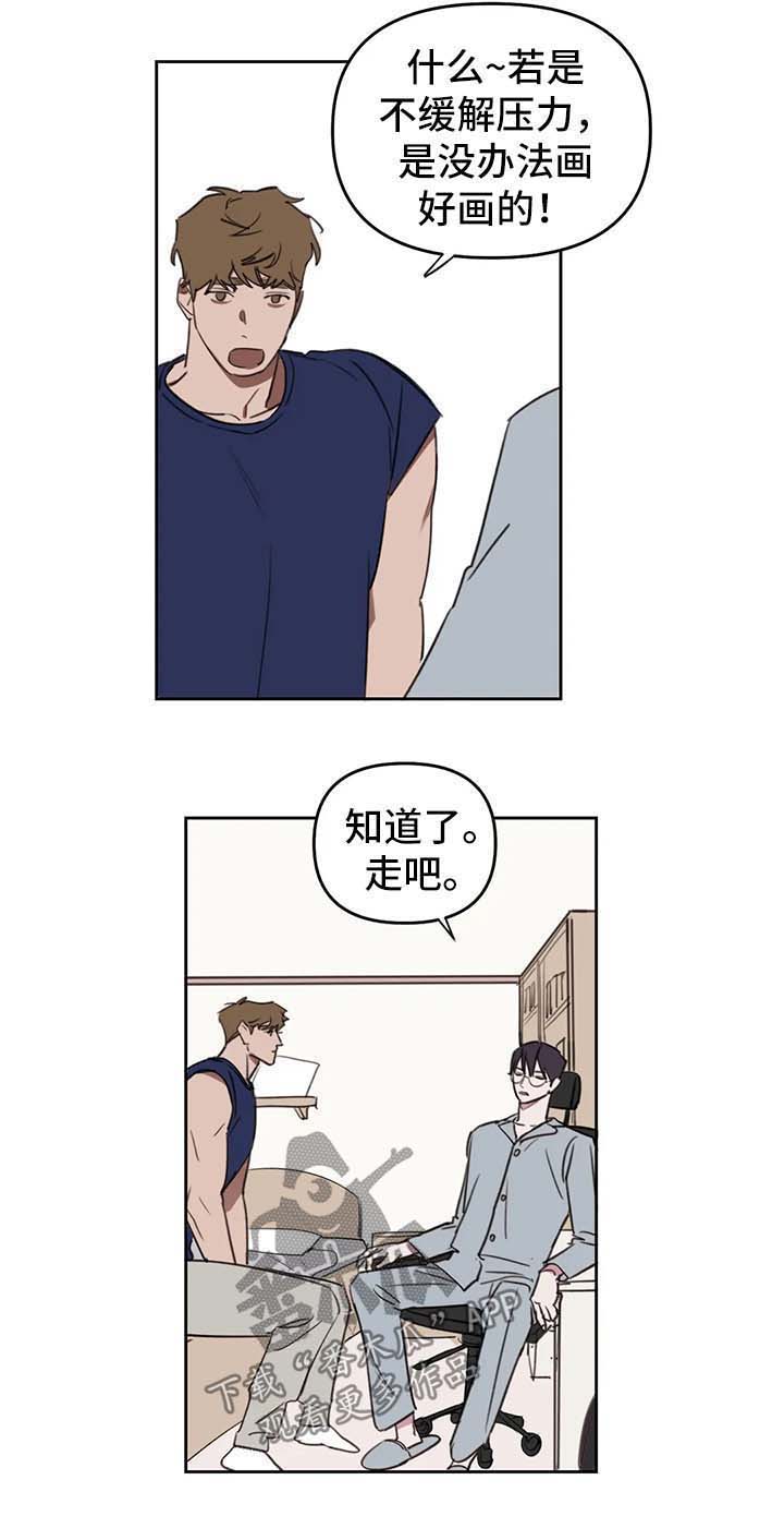 第39话4