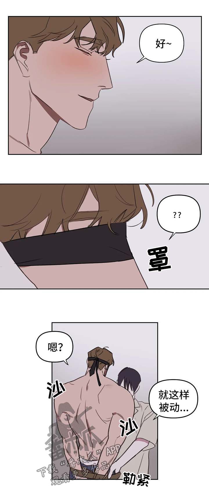 第38话4