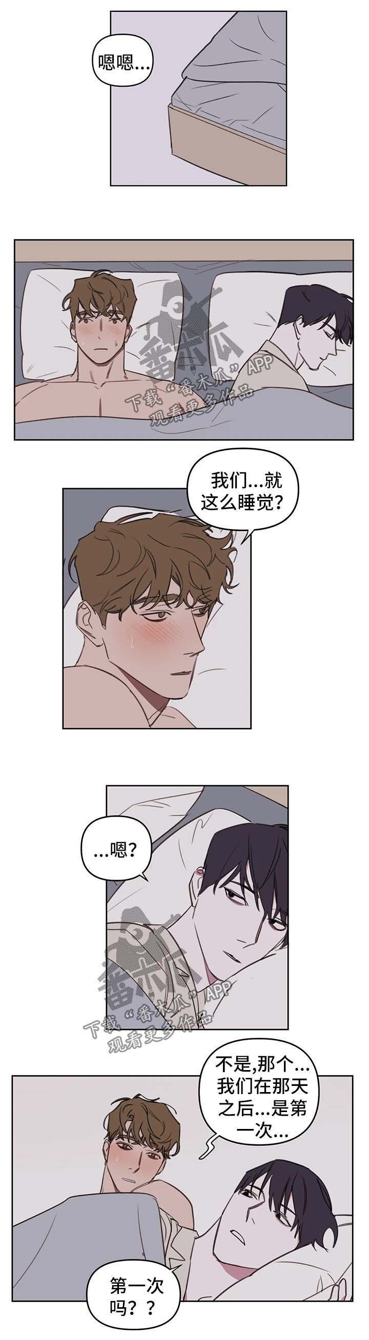第38话2