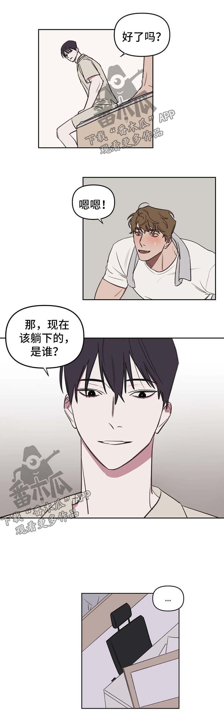 第38话1