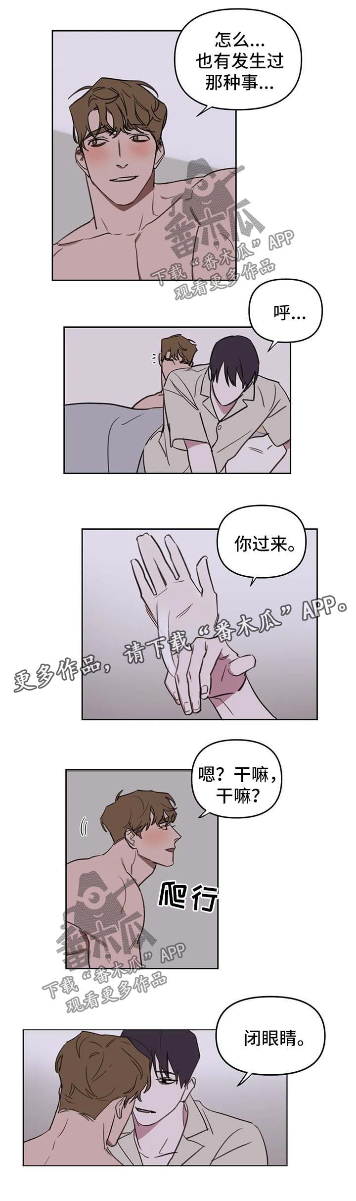 第38话3