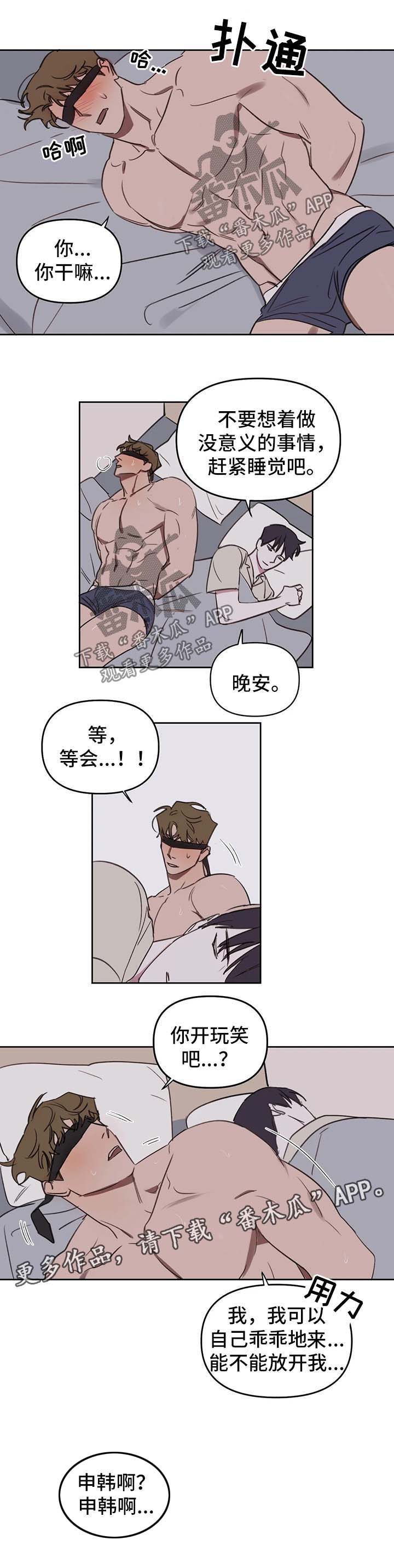 第38话5