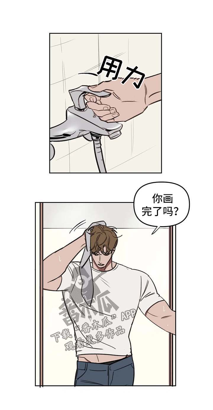 第37话6