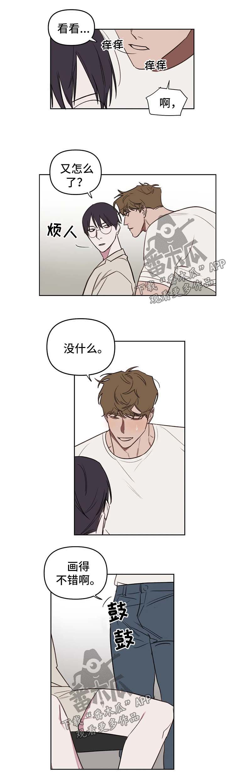 第37话3