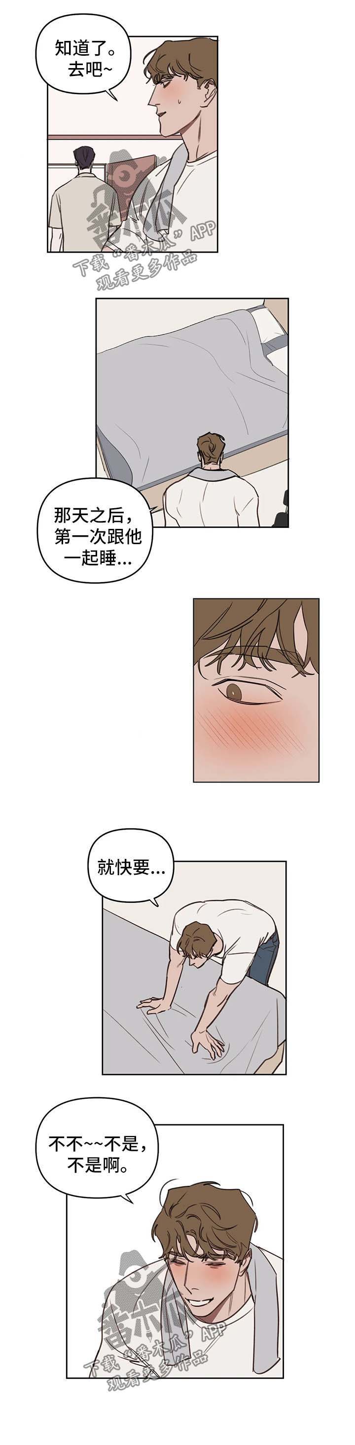 第37话8