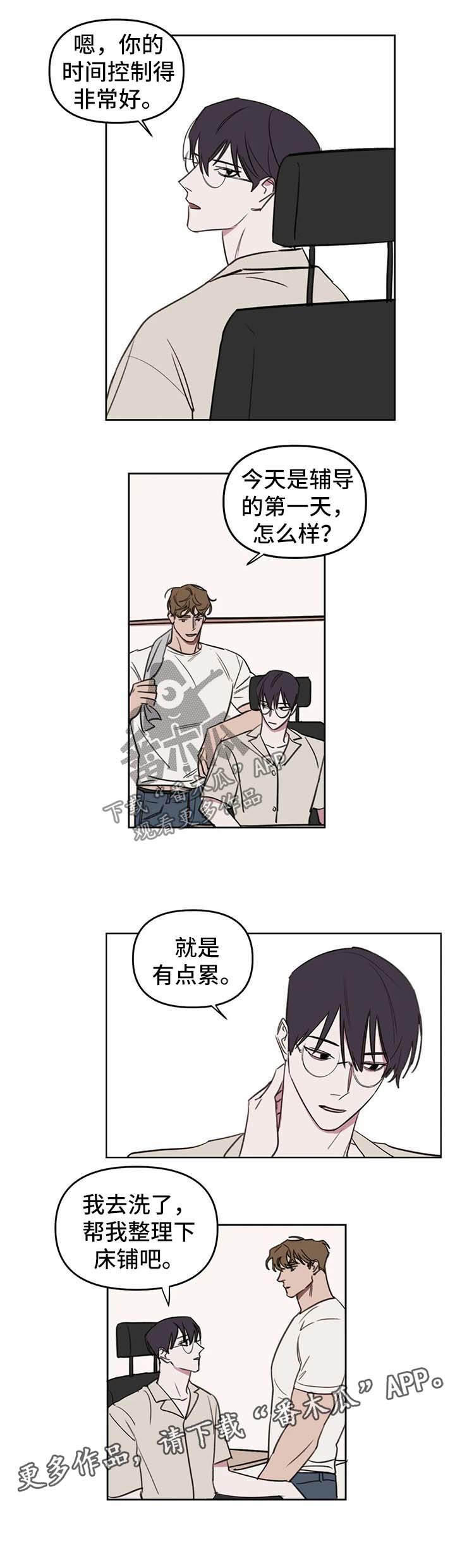 第37话7