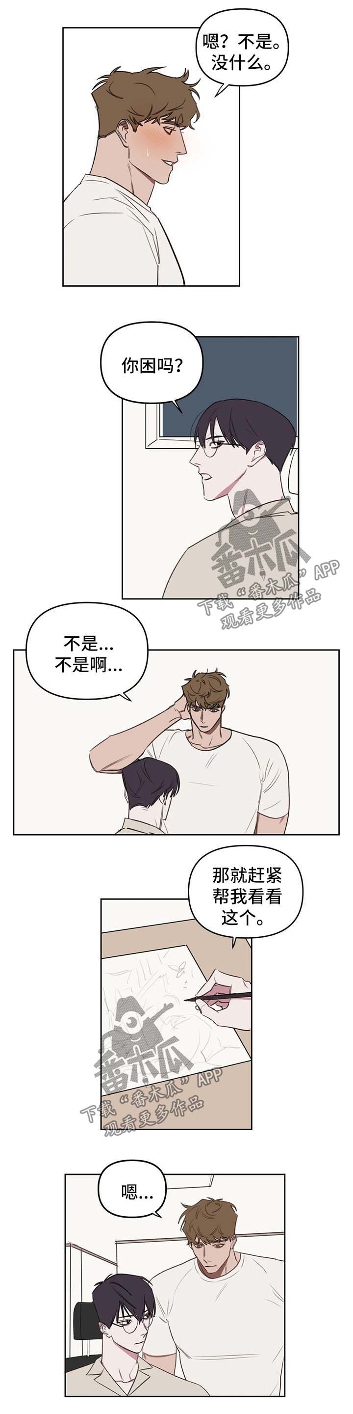 第37话2